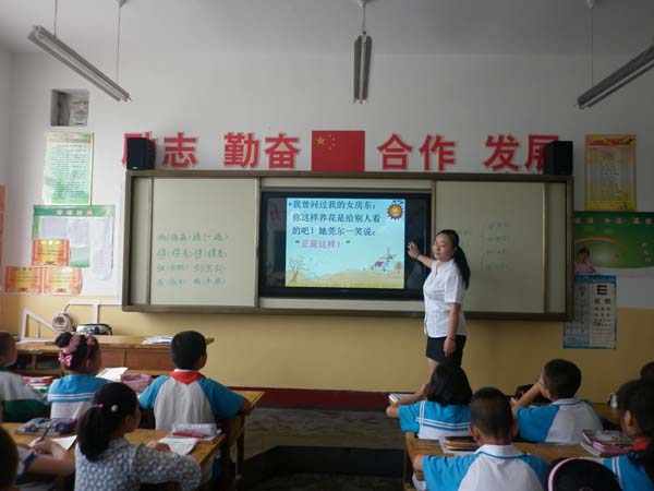 永昌县多媒体液晶触控一体机教学系统