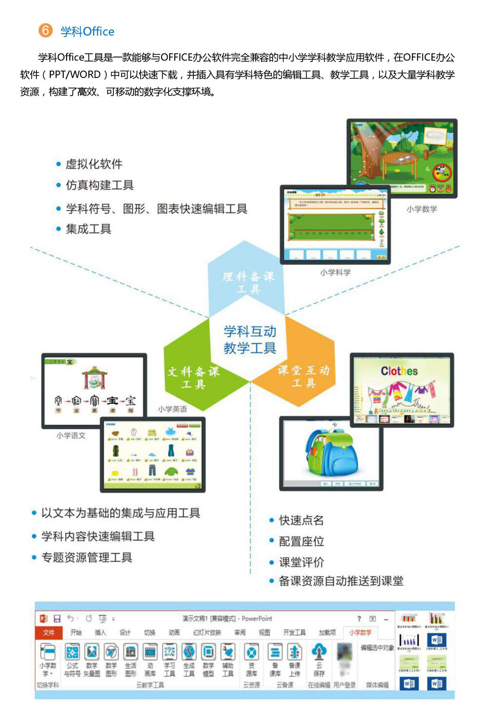 0002_看图王.jpg
